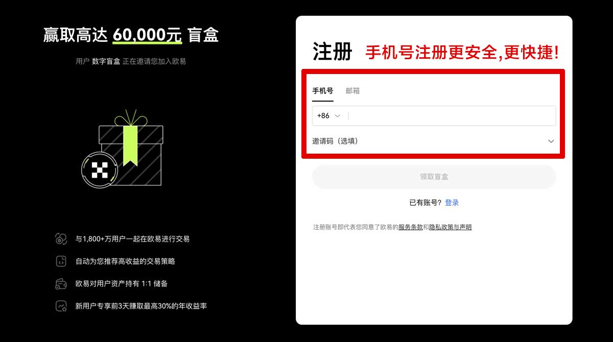 注册现货交易平台最新行情与安全交易指南账户步骤