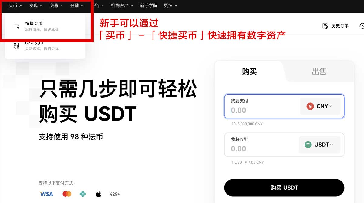 现货交易平台最新行情与安全交易指南身份验证流程